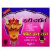 Hari Darshan 4 in 1 Dhoop 16 pcs
