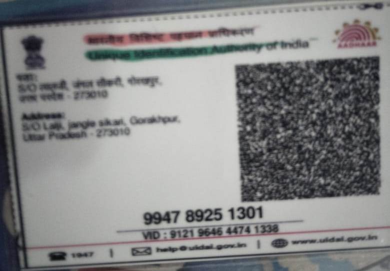 SDRKART